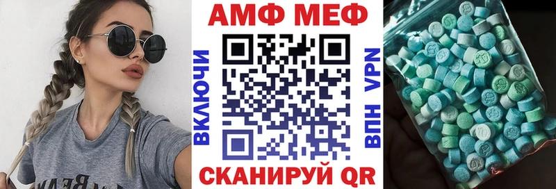 Амфетамин 98% kraken онион Болгар купить закладку