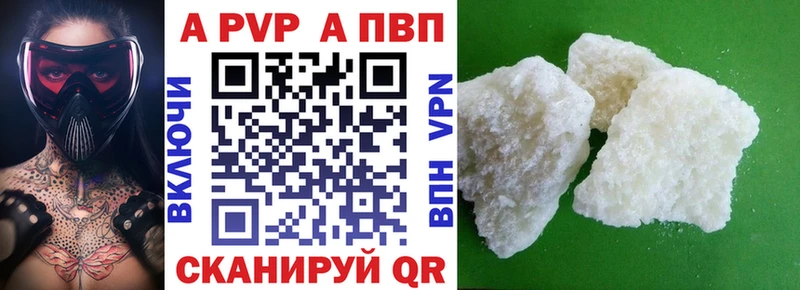 A PVP СК  где можно купить наркотик  Болгар 