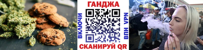 купить закладку  блэк спрут зеркало  Еда ТГК марихуана  Болгар 