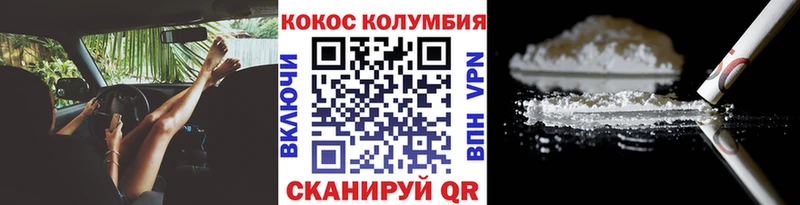 hydra зеркало  Болгар  Cocaine VHQ 