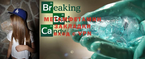 гашик Абдулино