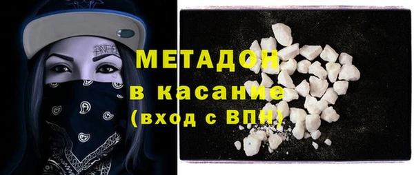 метадон Алексин