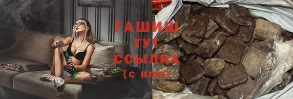 прущий лед Абаза