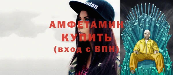 мяу мяу кристалл Алзамай