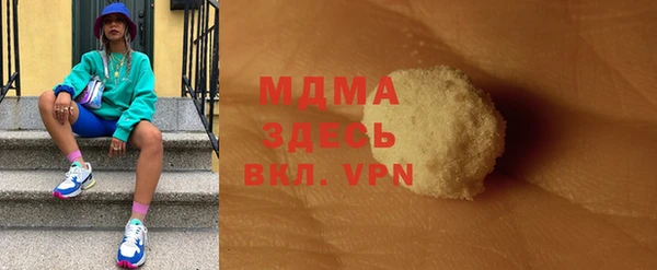 мяу мяу кристалл Алзамай