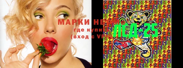 мяу мяу кристалл Алзамай