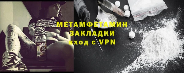 метадон Алексин