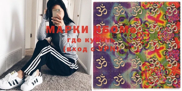 мяу мяу кристалл Алзамай