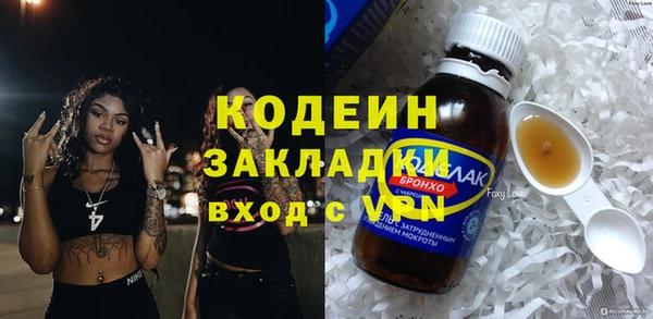 метадон Алексин