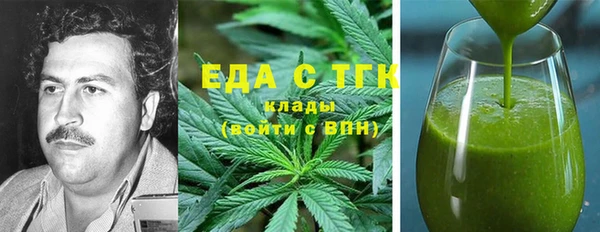мяу мяу кристалл Алзамай