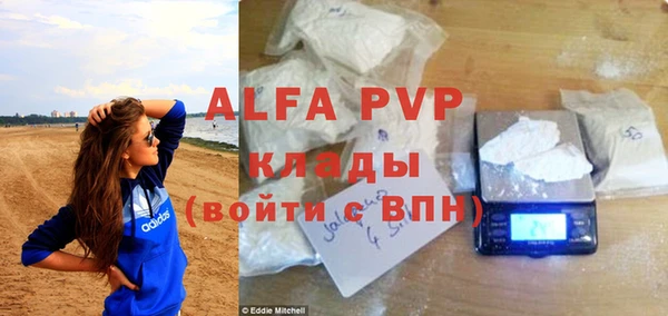 гашик Абдулино