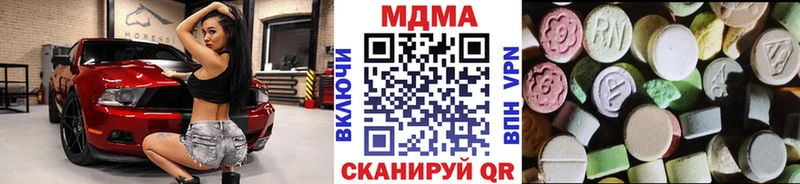 где купить наркотик  Болгар  МДМА кристаллы 