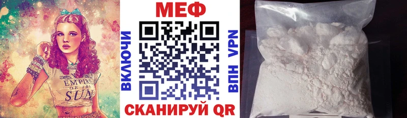 blacksprut ONION магазин продажи наркотиков Болгар МЕФ 4 MMC