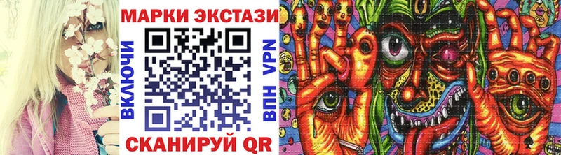 Марки NBOMe 1,8мг Болгар