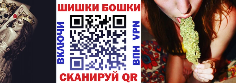Бошки Шишки тримм  дарнет шоп  Болгар 